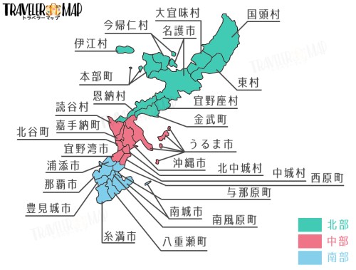 ゆっくり楽しむ 沖縄プチ移住/沖縄本島（沖縄島）の概要